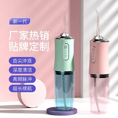便携式电动冲牙器家用洗牙器牙齿清洁器口腔护理喷水牙线厂家批发