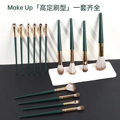 14-Piece Green Cloud Makeup Brush Set Cangzhou Soft Hair Eyeshadow Loose Powder Blush Foundation Brush Cheek Blush Brush Beauty Makeup Tools Wholesale