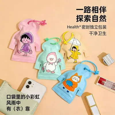 一次性雨衣卡通儿童男女通用加厚雨衣便携式户外雨披卡片雨挂件