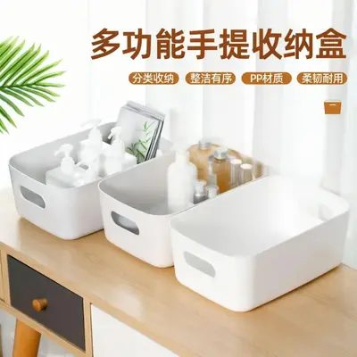 多功能手提收纳盒桌面杂物化妆品零食收纳ins收纳盒学生宿舍收纳 - 2