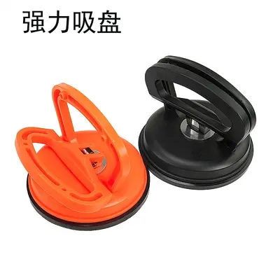 Strong Suction Cup for Phone Screen Opening and Glass Removal