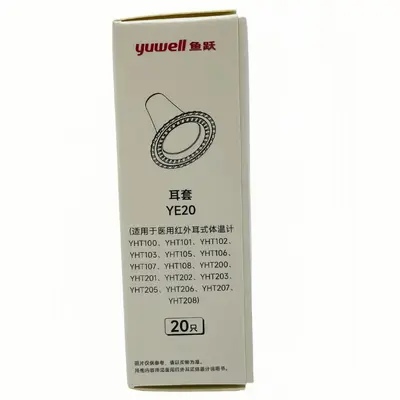 Yuyue YHT100 Ear Thermometer Probe Covers, Disposable, 20 Pack - 3