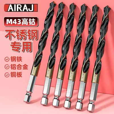 HSS M43 Cobalt Twist Drill Bit Set, Straight Shank, for Metal and Wood