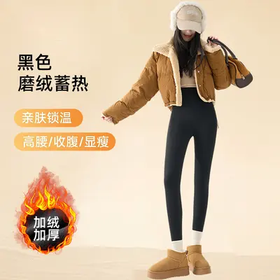 新款秋冬磨毛瑜伽裤加绒保暖修身高腰鲨鱼女裤打底裤提臀加厚批发