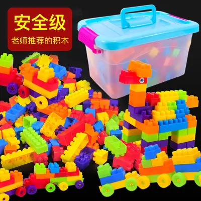 Çocuklar için DIY büyük taneli plastik yapı blokları - 3