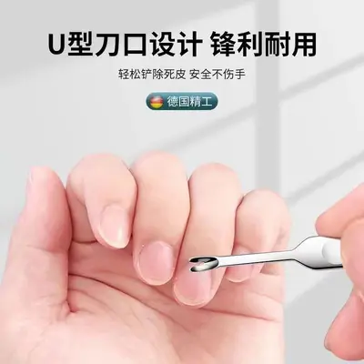 Stainless Steel Manicure Set with Dead Skin Scissors, Callus Remover and Nail File