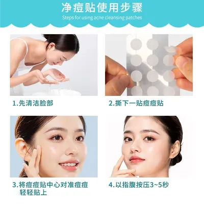 Bochuangke Genuine Invisible Pimple Patch Star Pimple Patch Cute Hydrocolloid Concealing Acne Patch Pus-Absorbing Anti-Acne Spot Patch - 3