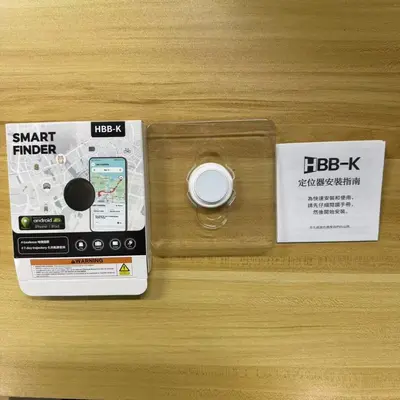 GPS Tracking Device Dual System Elderly Children Pets - 7