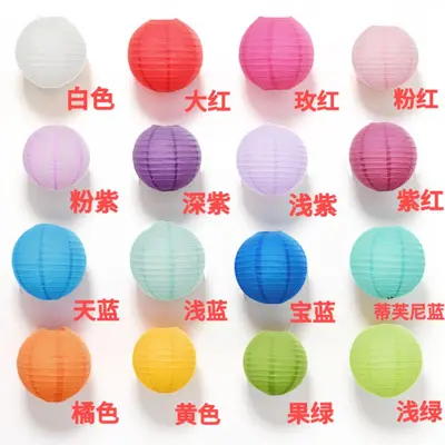 Foldable Paper Lantern, Solid Color, Round, for Wedding and Party Decoration - 1