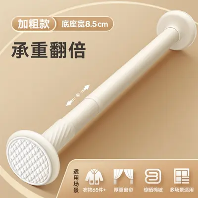 Adjustable No-Drill Telescopic Clothes Rod for Wardrobe and Curtain - 12