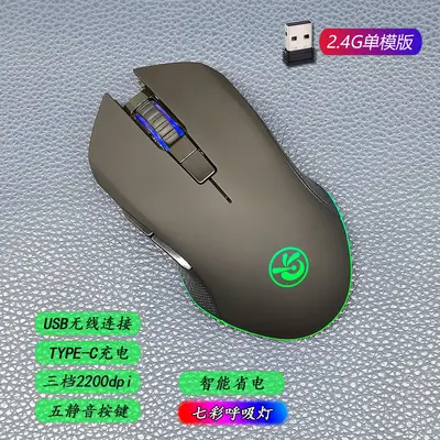 M6 Wireless Bluetooth 5.2 Silent Mouse Triple-Mode Type-C Rechargeable - 11