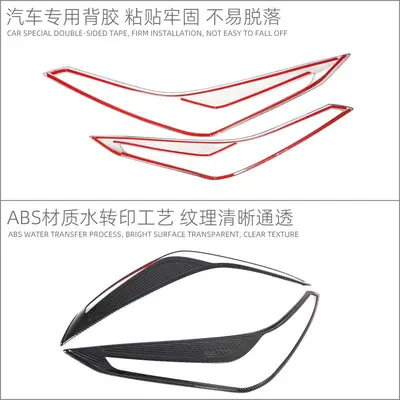 Headlight Trim Frame for 2019 Toyota Prius 50 Series