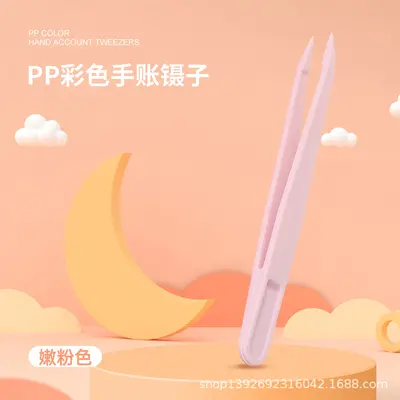 8 cm Plastic Mini Tweezers Colored Stationery Clip - 9