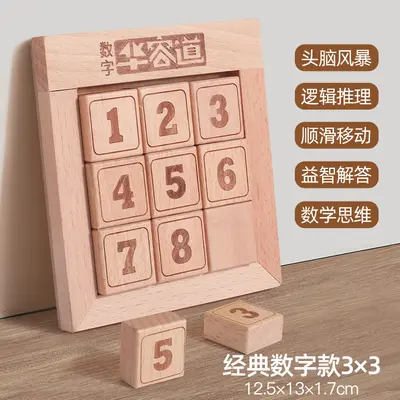 Holz-Schiebepuzzle Huarong-Pfad der Drei Reiche, magnetisch - 13
