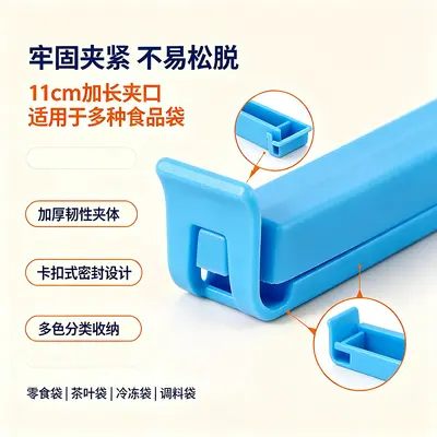 11 cm Plastic Bag Sealing Clips in Candy Colours