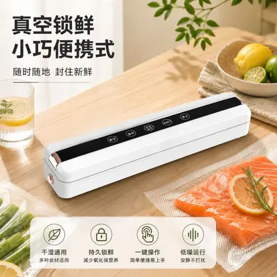 Household and commercial food vacuum sealer, wet and dry use