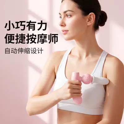 女生可伸缩按摩棒无线迷你双头震动筋膜枪家用静音舒缓放松按摩仪