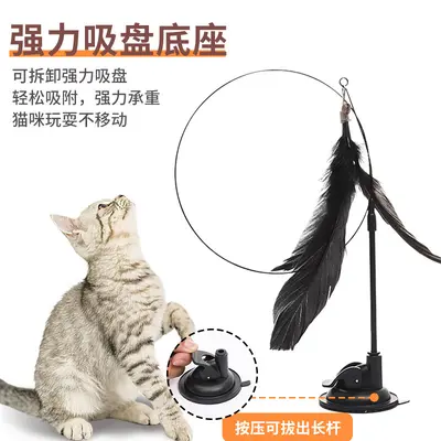 Suction Cup Cat Teaser Wand with Long Pole and Bell, Self-Play - 3