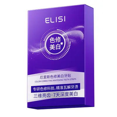 色修美白牙贴去黄洁白强效去黄牙齿变白强效贴片一次性光感亮白牙