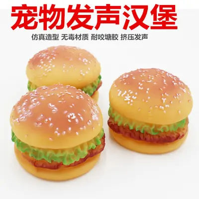 Dog Toy Vinyl Squeaky Simulated Hamburger Chew Toy, Teeth Cleaning Ball Shape - 2