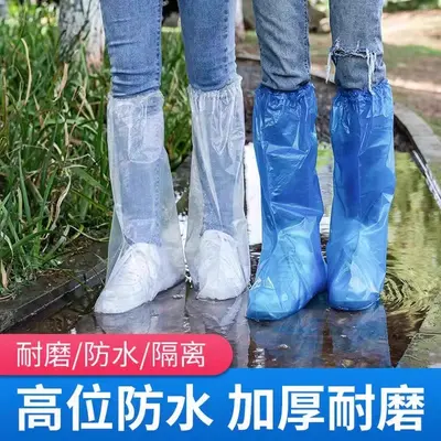 Disposable Non-Slip Waterproof Rain Shoe Covers, Thickened
