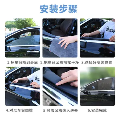 Frameless Universal Car Side Window Wiper Blade