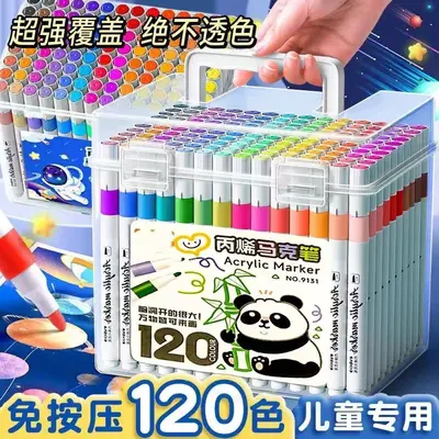 绘画套装丙烯马克笔儿童无毒可叠色可水洗幼儿园水彩笔学生不透纸 - 7
