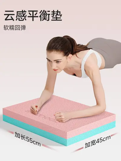 Portable Thick Yoga Mat, Plank Support and Pilates Pad - 4