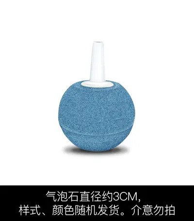 Silicone Air Pump Outlet Tube, Cold-Resistant Aquarium Hose