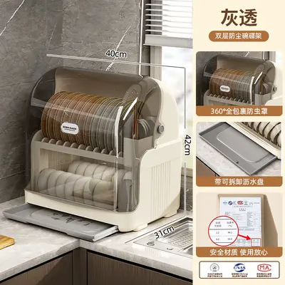 厨房双层沥水碗架防尘收纳盒家用碗碟筷餐具置物架带盖速干碗柜 - 7