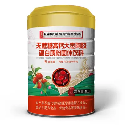 Şekersiz Probiyotik Multivitamin Protein Tozu 1 kg - 7
