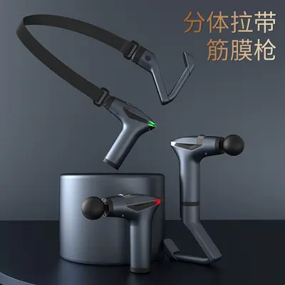 887 Split Silent Fascia Gun with Detachable Handle and Vibrating Strap - 2
