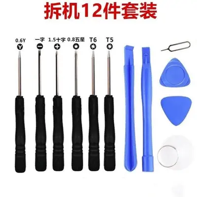 Screwdriver Set with Phone Opening and Battery Removal Tools - 10