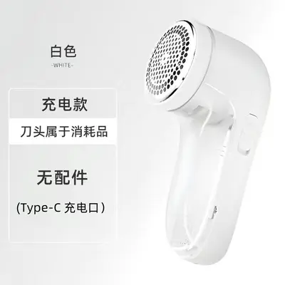 Rechargeable fabric shaver for clothing and pants - 9
