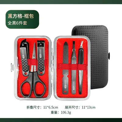 修甲工具套装指甲刀全套指甲钳高档高质量去死皮修脚精致多样便携 - 10