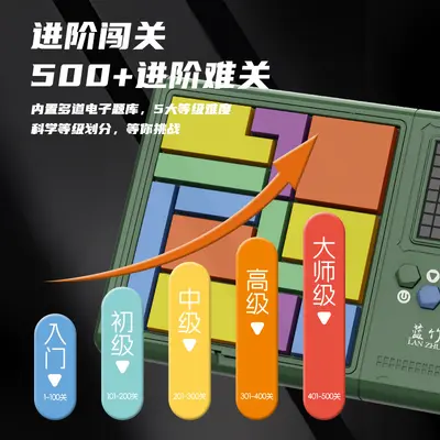Electronic Puzzle Logic Game Machine, Building Block Challenge Levels, Parent-Child Educat