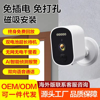 Wireless smart surveillance camera with HD night vision, magnetic mount, remote viewing