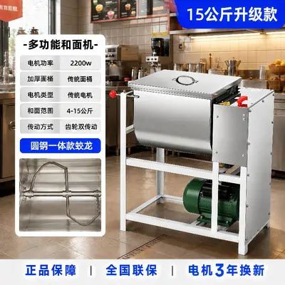 Jieli commercial dough mixer 5-25kg, fully automatic stainless steel - 8