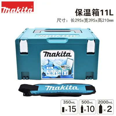 Makita MAKPAC Storage Box for Power Tools with Hand Trolley - 12