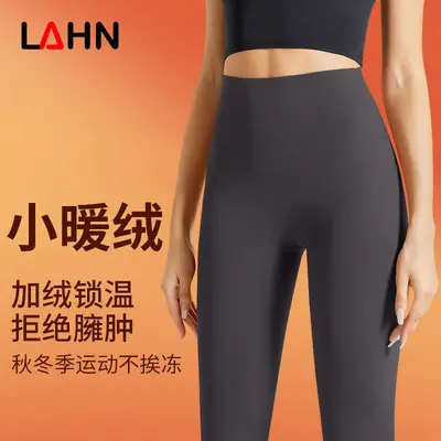 Women's High-Waist Fleece-Lined Yoga Pants, Thickened Warm Fitness Leggings