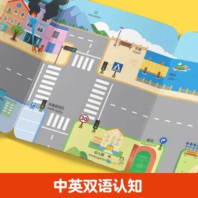 儿童果冻贴纸书安静书2-3-6岁专注力训练贴贴画反复用宝宝玩具