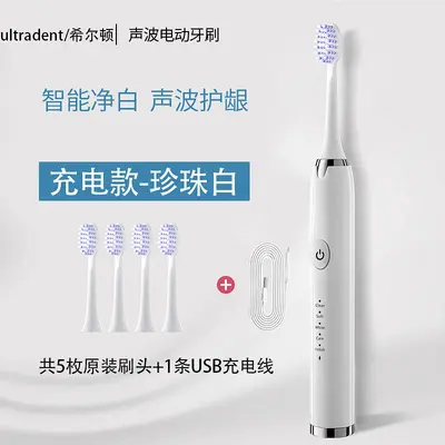 Weston Electric Toothbrush for Adults, Rechargeable Sonic, Soft Bristles, Waterproof - 11