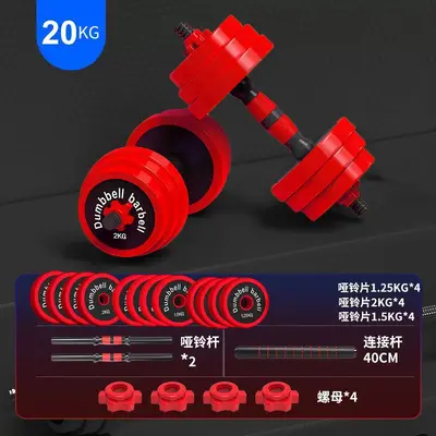Dumbbell Barbell Seti Ev Fitness Ekipmanları Katı Kaplı Demir Erkek Ayarlanabilir Ağırlık Kettlebell Başlangıç Seviyesi - 11