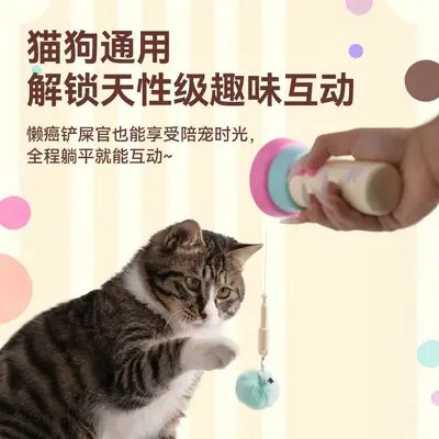 Şarj edilebilir kedi oyuncağı fırlatıcı tabanca, elektrikli kedi oyun çubuğu