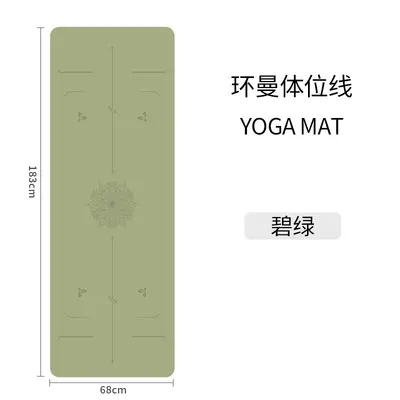 PU Natural Rubber Yoga Mat, Non-Slip and Thickened for Dance Training - 11