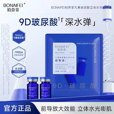 Jiuchong Hyaluronik Asit Üç Boyutlu Su Işıltısı Öncü Serum, Nemlendirici, Kırışıklık Karşıtı, Sıkılaştırıcı, Yatıştırıcı, Küçük Moleküllü Hyaluronik Asit, Centella Asiatica (Asiyatik Kaplumbağa Otu)