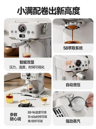 Semi-Automatic Espresso Machine with Milk Frother, Home and Commercial Use