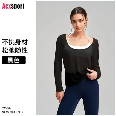 Women's Thin Yoga Cover-Up Top, Breathable and Quick-Dry - 13