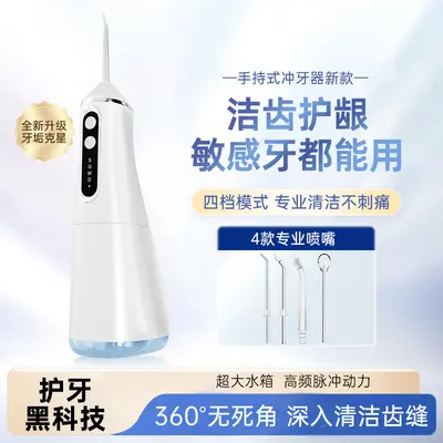 Electric Water Flosser for Home, Tartar Removal and Orthodontic Use - 3