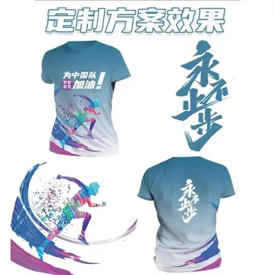 Running Team Ice Silk Quick-Dry T-Shirt Marathon Outdoor Sports Culture Shirt Work Uniform Advertising Shirt Full-Body Print l